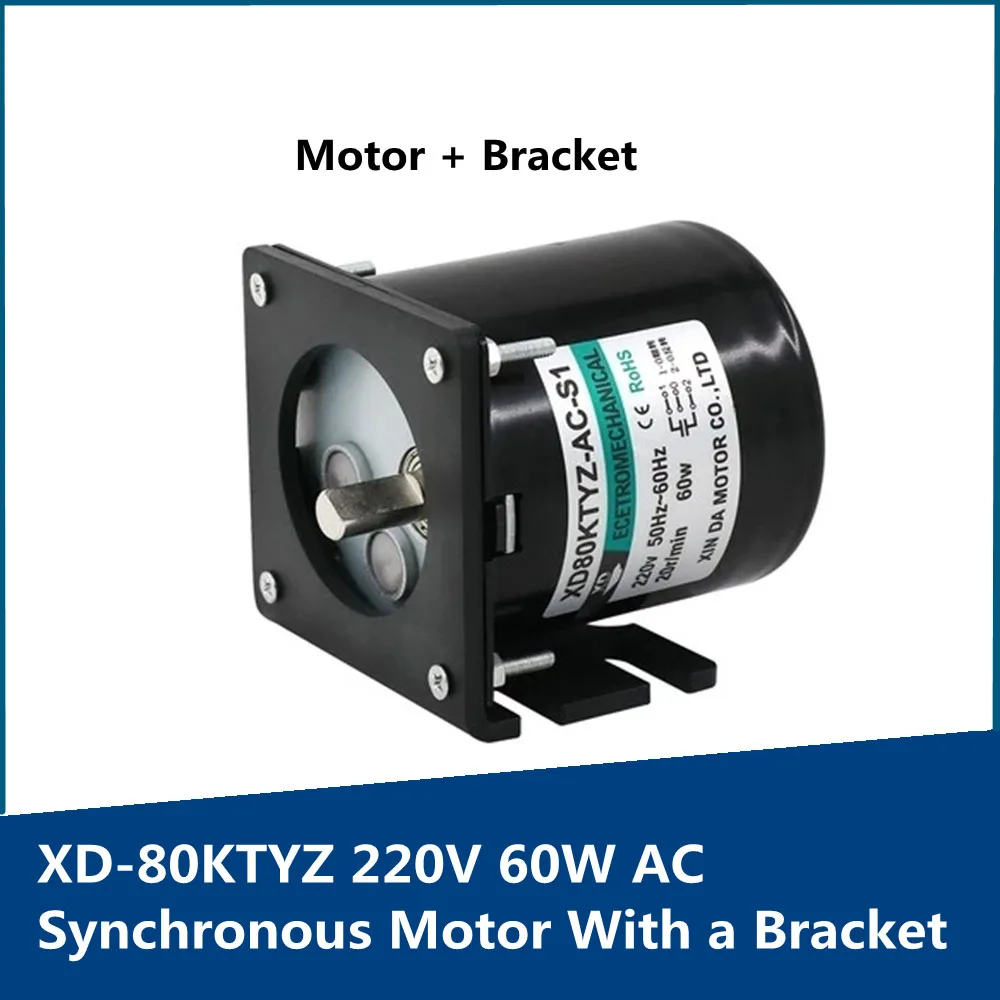 

80KTYZ Eccentric Axis 60W 220V AC Synchronous Motor With Bracket Micro Low Speed CW CCW Gear Reducer Large Torque Small Motor