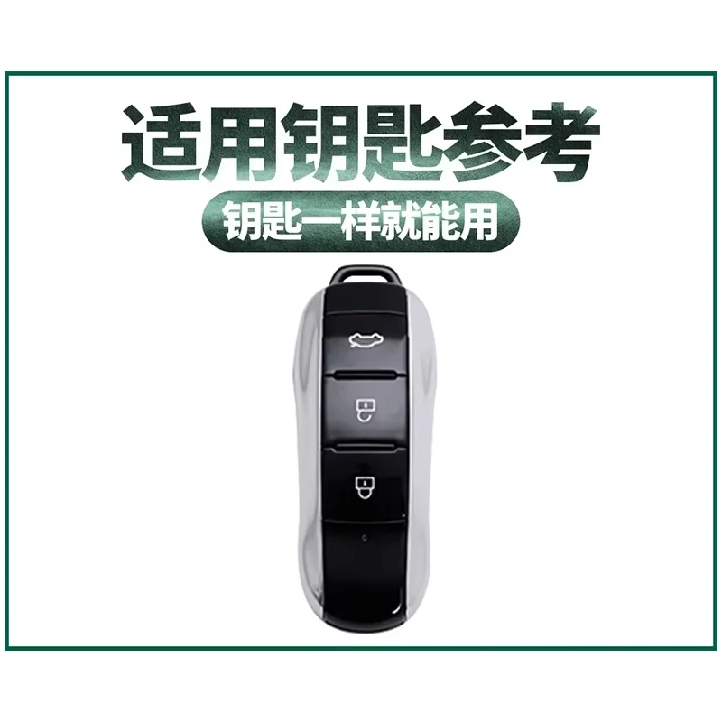 

Suede Car Key Case Cover keychina Shell Holder for SERES SF5 2025