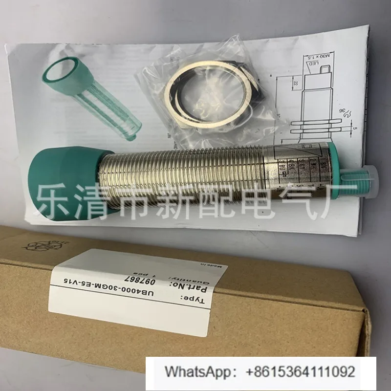 Induction Switch UB…