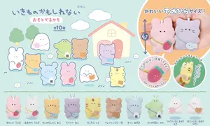 Grito mundial lindos animales de peluche mascotas pueden ser seres vivos gato gato tigre oso con bolso de alimentos saliendo lujoso bc colgante 12 Mejores gritos de ventas - №11