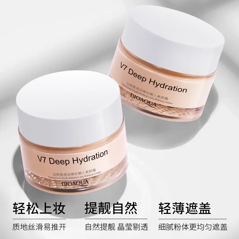 

Naked Makeup Lazy Plain Face Cream Light thin breathable beautiful tender skin natural concealer nude makeup face cream