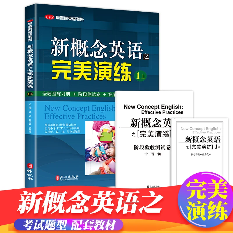 

New Concept English Perfect Practice Book 1A: Comprehensive Exercises for Beginning Language Learners