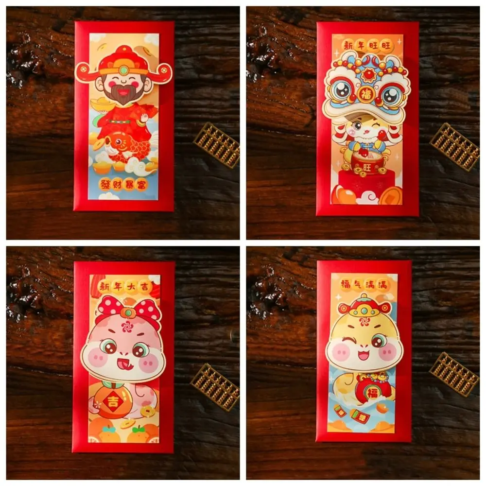 Chinese 3D New Year Red Packet Blessing Best Wishes 2025 Year Red Envelope HongBao Spring Festival Lucky Red Pockets