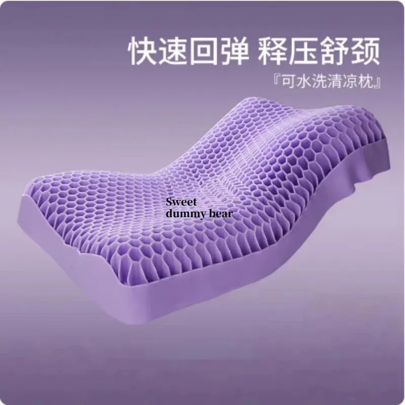 Pectin TPE Cervical Pillow - Ergonomic Breathable No Pressure with Washable Cover for Better Sleep