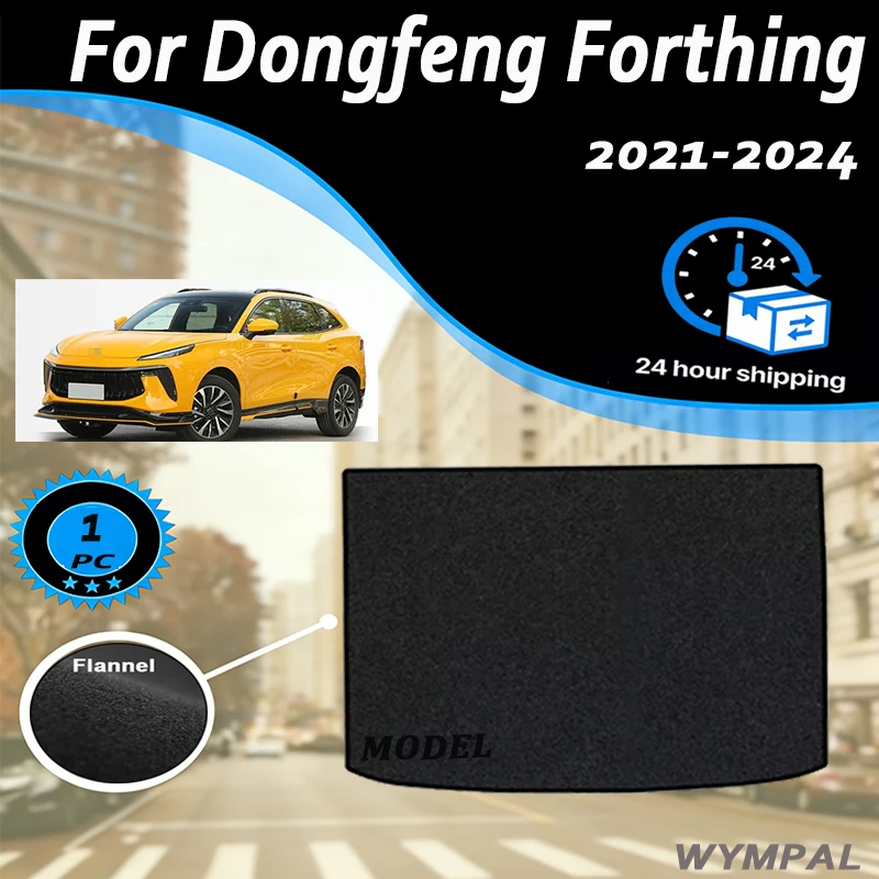 

Велюровые коврики для багажника Dongfeng Forthing 2021-2024, черные, для пола, автомобильные аксессуары