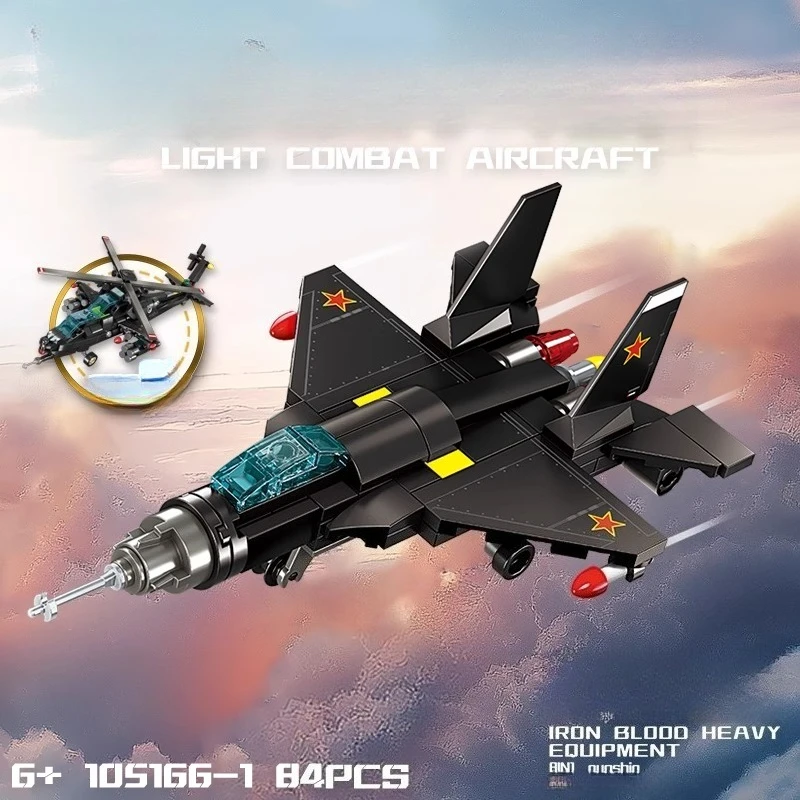 SEMBO 8-in-1 armed helicopter building blocks small particle assembly collection model ornaments children's toys birthday gift