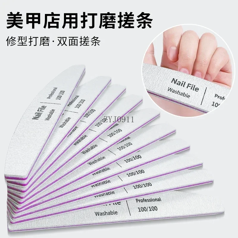 Nail file, sanding strip, manicure tool, manicure strip, manicure strip, durable rubbing matte stick, special file