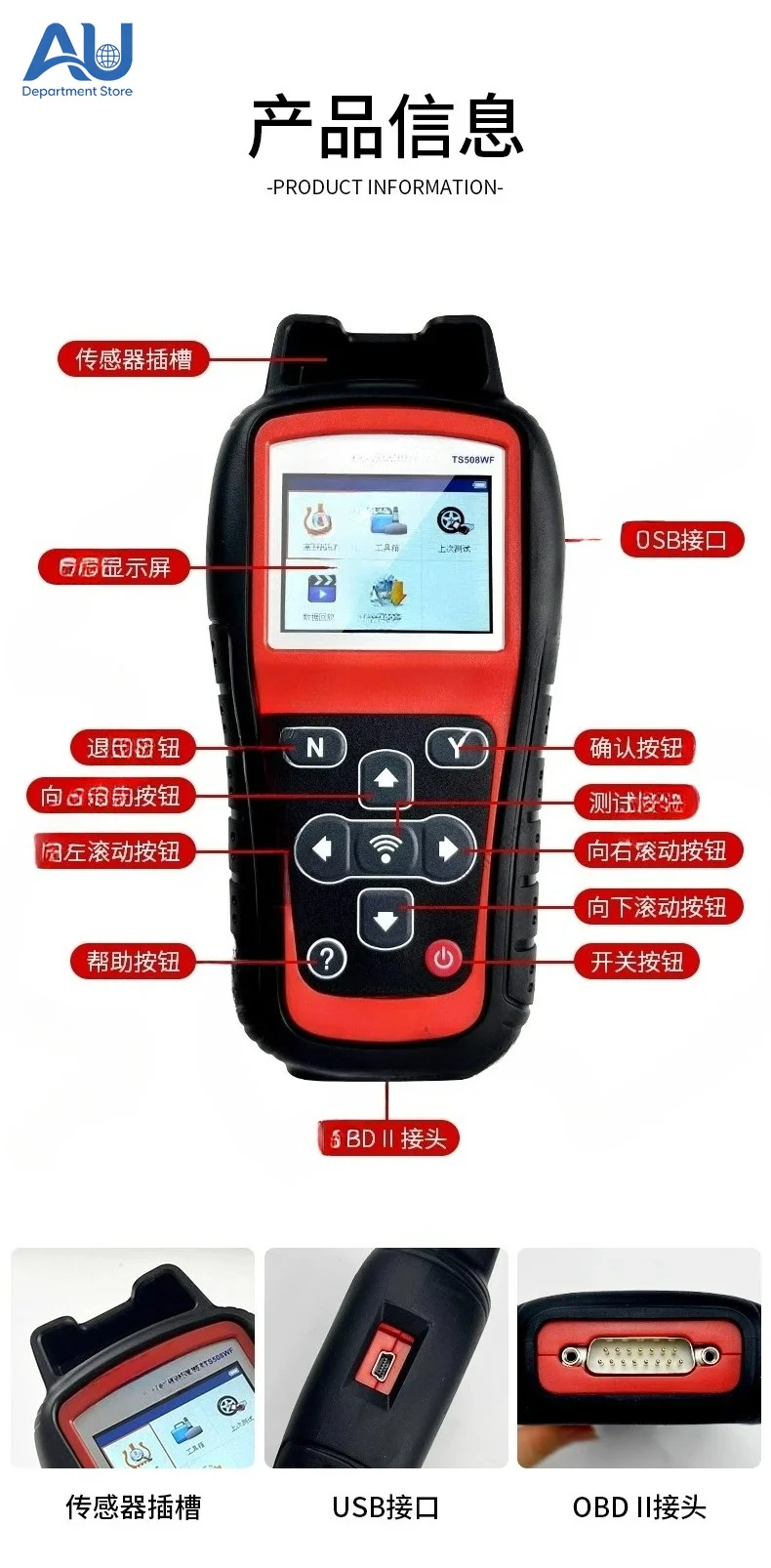 TS508 Tire Pressure Matching Instrument Sensor Automotive Universal Tire Pressure Monitoring Programming Chinese version