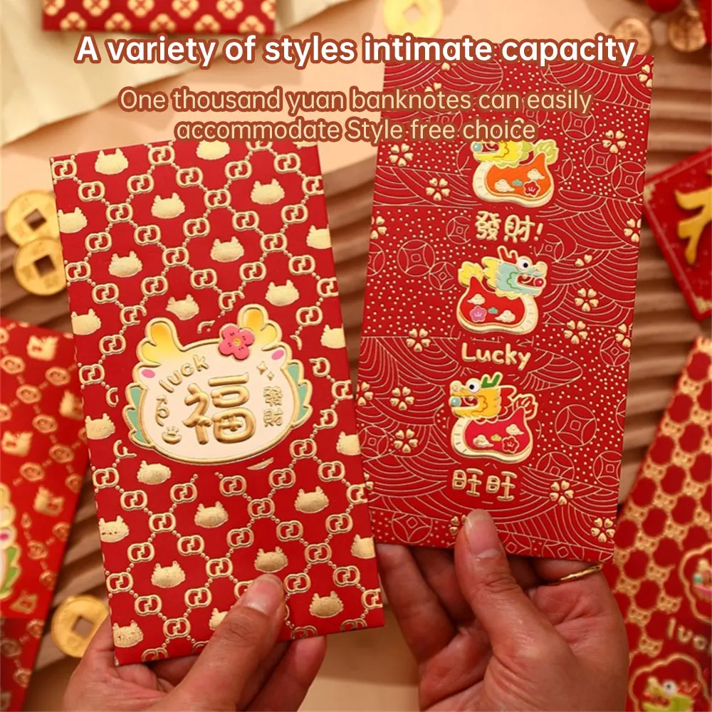 Ritual Sense Of Red Envelope Durable Not Easy To Break Interesting Tradition Holiday Red Envelopes Can Stretch Red Envelopes Fun