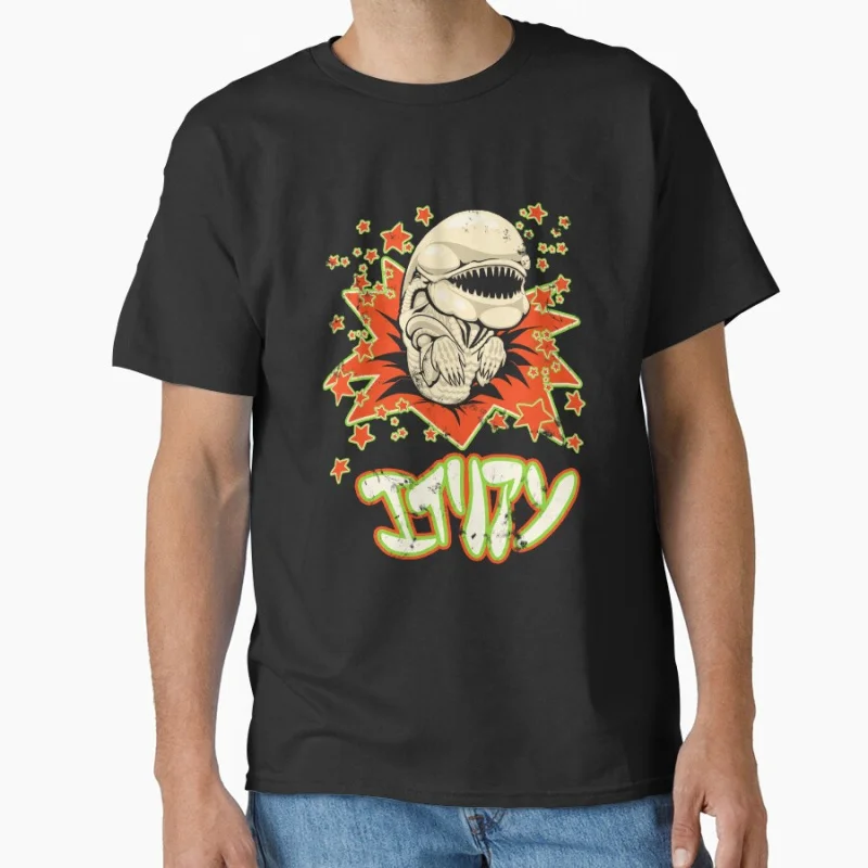 

Kawaii Burst! Chestburster horror movie ALIEN scary sci fi Xenomorph Weyland 100% cotton printed Large size t shirt for men