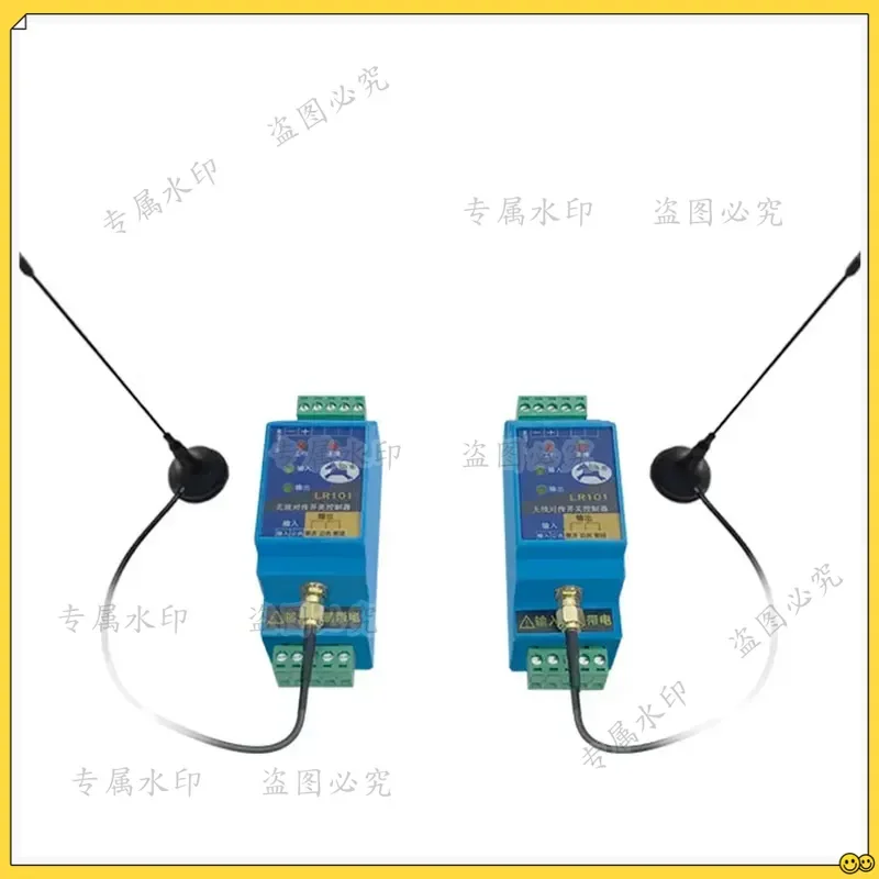 LR101 Switch Quantity Wireless Transmission Module Remote Control Relay Output Water Pump Float Control Switch Remote Control