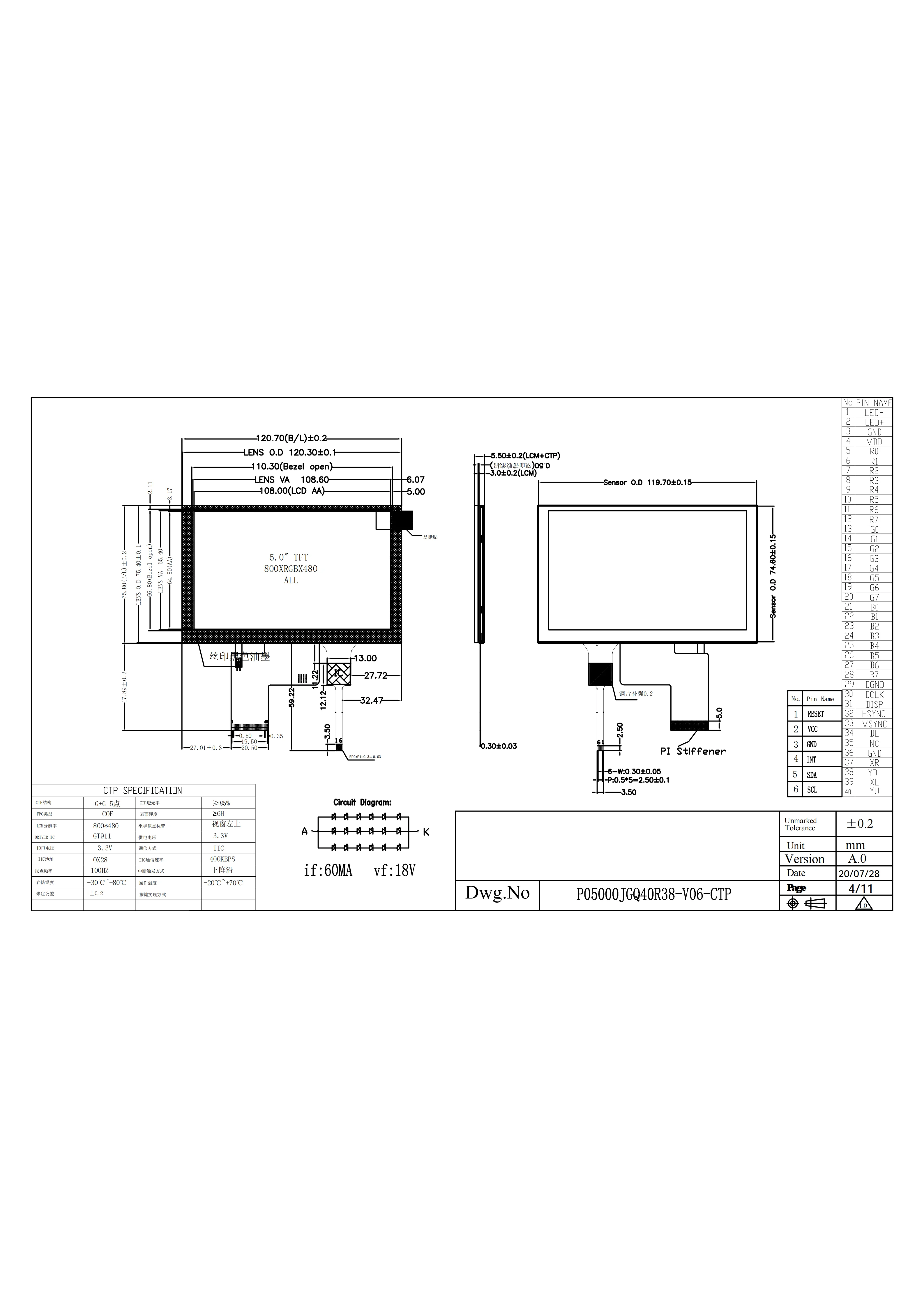 Display a cristalli liquidi a colori TFT con angolo di visione completo da 5,0 pollici Interfaccia RGB a 24 bit Driver ST7265 Cavo piatto da 40 pin