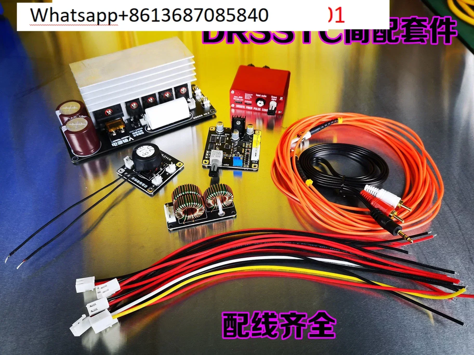 DRSSTC   Coil Drive Board Arc Extinguisher Grid Drive GDT Full Bridge Inverter Module Simple Kit