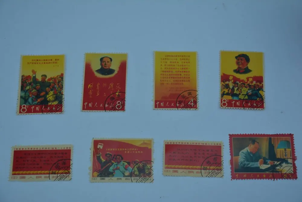 

Chinese Cultural Revolution stamps,Mao Zedong thought shine,8 pieces/pack, best collection