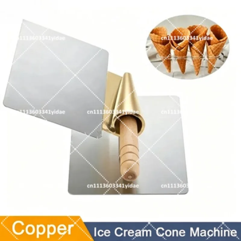 Commercial Copper Ice Cream Cone Machine Waffle Cone Maker Bread Baking Tools Molds for Baking Cones Roll