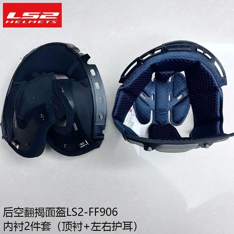 Original Genuine For LS2 FF906 Helmet Lining Replacement Inner Padding Motorcycle Helmet Accessories Forro Casco Moto Lavable
