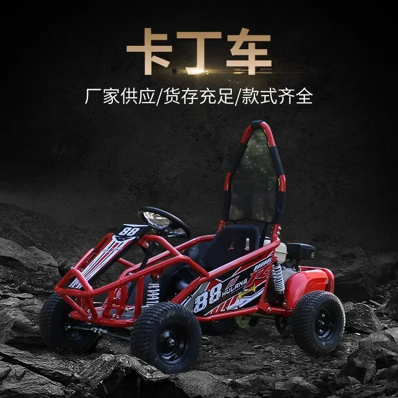 Hot sale racing karting cars 4 wheel 125cc petrol off road go kart buggy for kids and adults