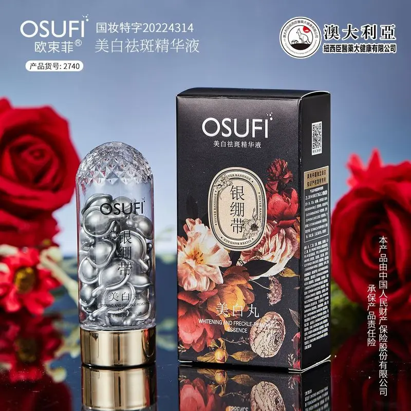 

OSUFI Whitening Anti-frcekle Essence Shrink Pores Brightening Firming Anti-Aging Whitening Face Essence Skin Care Dropshipping