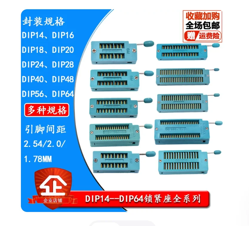 2PCS Sockets 14P DIP 16Pin/18Pin/20Pin/24Pin/28Pin/32Pin/40Pin 16P/18P/20/24P/28P Zif Socket  Ic Socket 14PIN Test Universal Zif