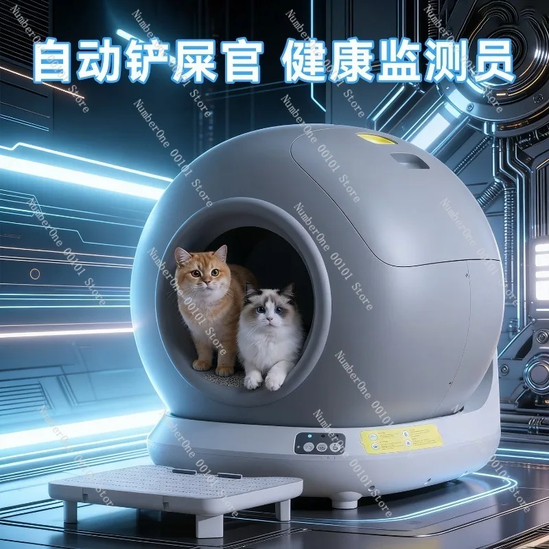 Smart Full-Size Automatic Cat Litter Box,Anti-Splash Closed Design,Super Large Non-Stick Pet Toilet,Household Pet Hygiene
