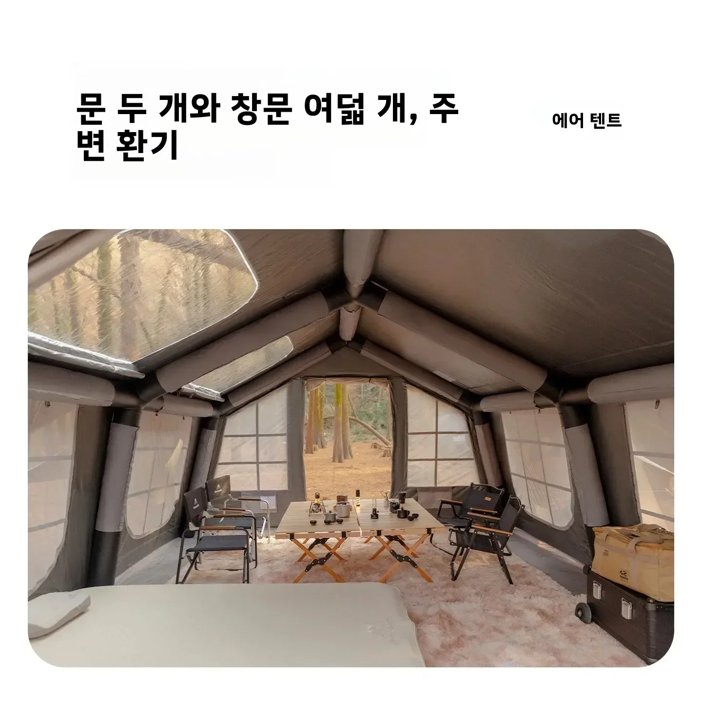 Mountainhiker 13.6㎡ Large Inflatable Tent Starry Sky Design Rainproof for Outdoor Camping Beach BBQ Fishing Park Awning Sleeps 8