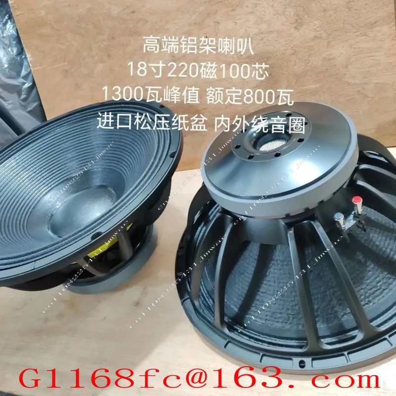 RC-F LF18X451 15 Inch 18 Inch 1000W 2000W Subwoofer - 4.5 Inch Coil Outdoor Loudspeaker