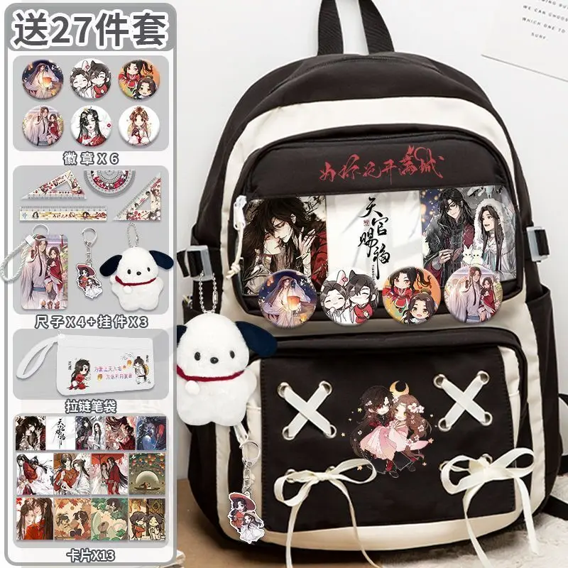 Tian Guan Blessing Collaboration Grades Three To Six, Large Capacity Backpack For Elementary And Middle School Students, Simp