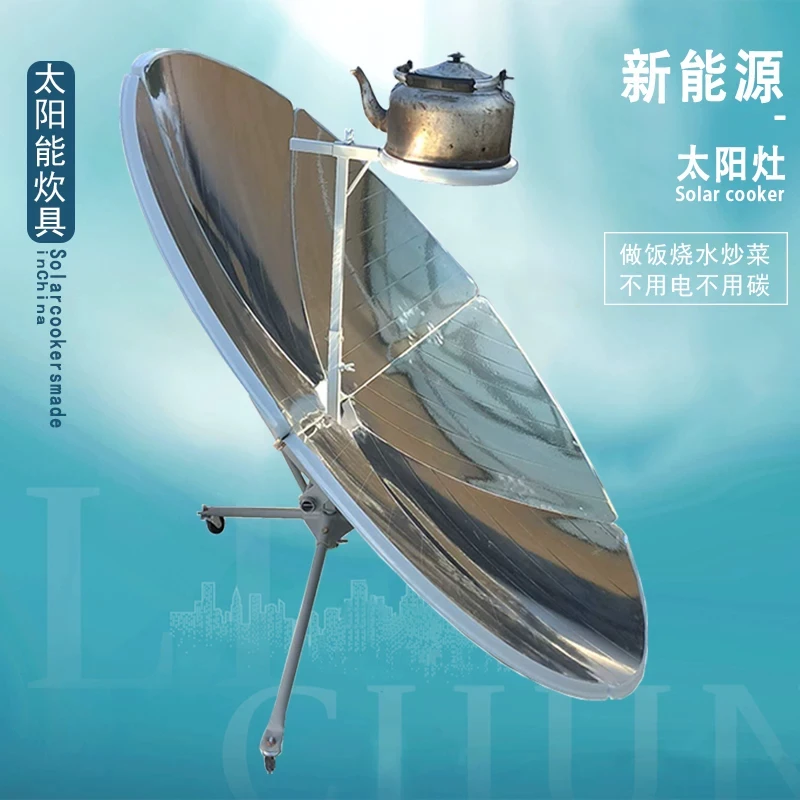 Rural Energy‑Saving Concentrating Stove, Outdoor Cooking Solar Stove, Home Solar Heating Boiler