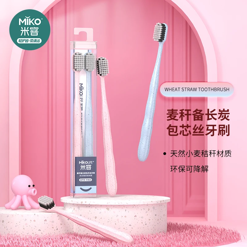 

Adult Soft-bristled Toothbrush, Natural Environmentally Friendly Wheat Straw, Binchotan Charcoal Core-spun Filament Brush Head, Deep Cleaning Manufacturer Wholesale