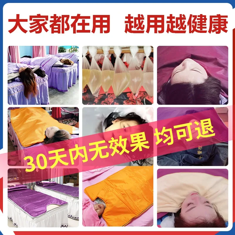 Space blanket, infrared seabuckthorn cooling and dehumidifying instrument, home beauty salon, whole body acid elimination sauna