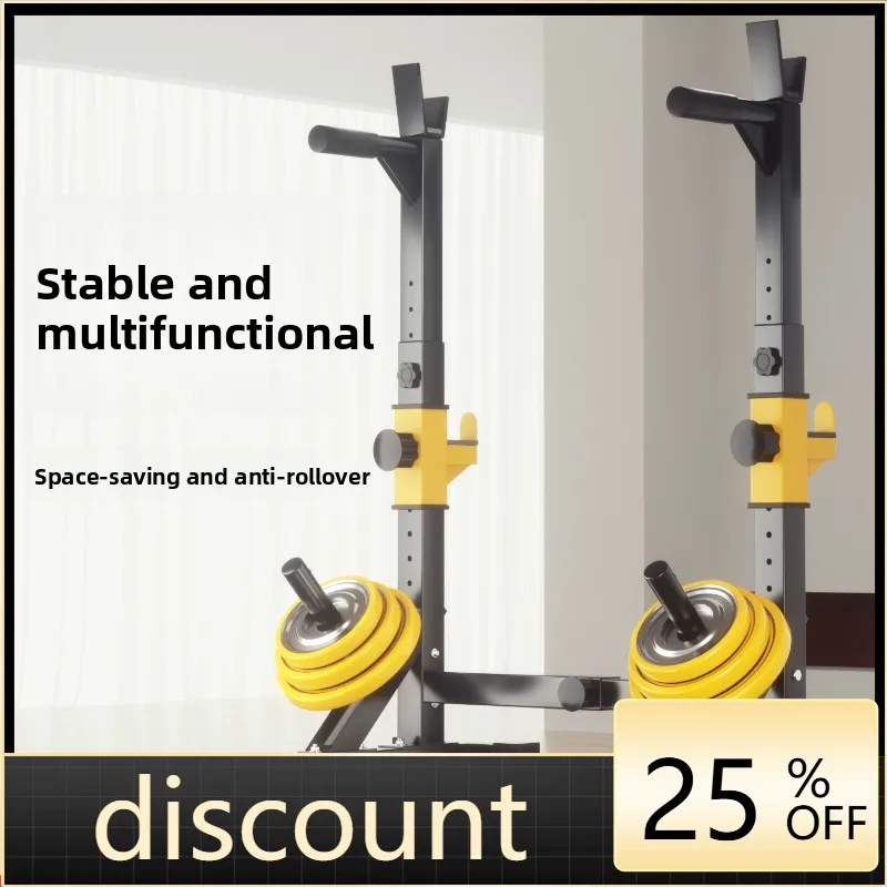 LH Bench Press Rack Barbell Placement Rack Household Squat Integrated Fitness Equipment Multifunctional Weightlifting Bed