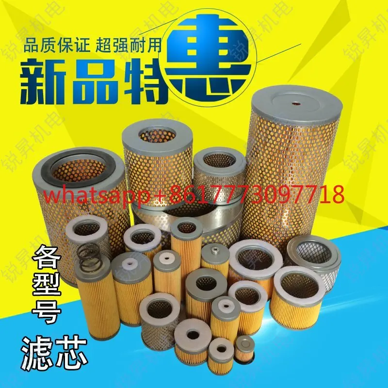 Vacuum machine air filter VT4.40 pump 909505 exhaust filter VT4.25 filter