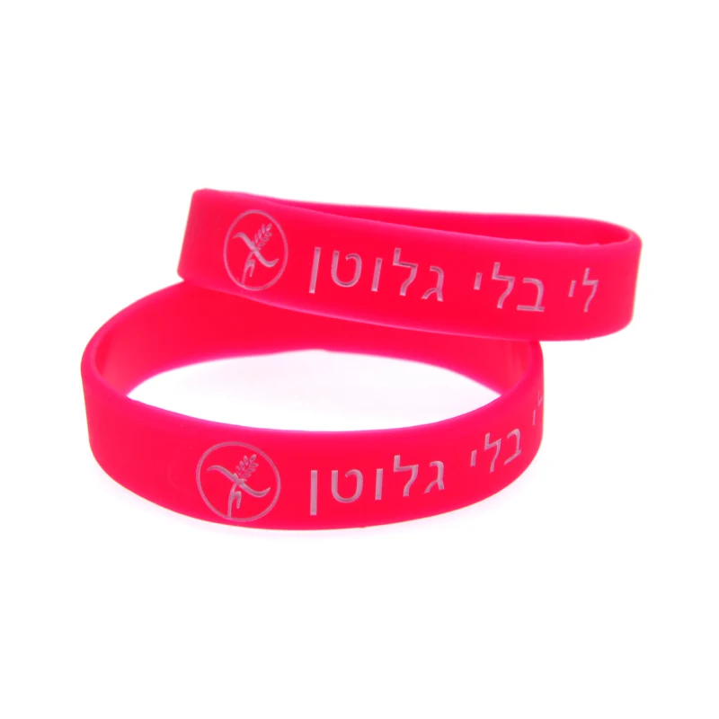 50 Pcs Wheat Allergy In Hebrew Silicone Rubber Wristband Food Safety Alert Bangle Small Size
