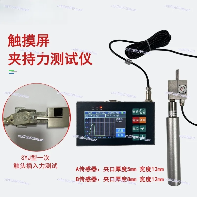 DJ-500N Multifunctional Pressure Gauge Elevator Rear Door Clamping Force Test Door Window Clamping Force Push-pull Force Gauge