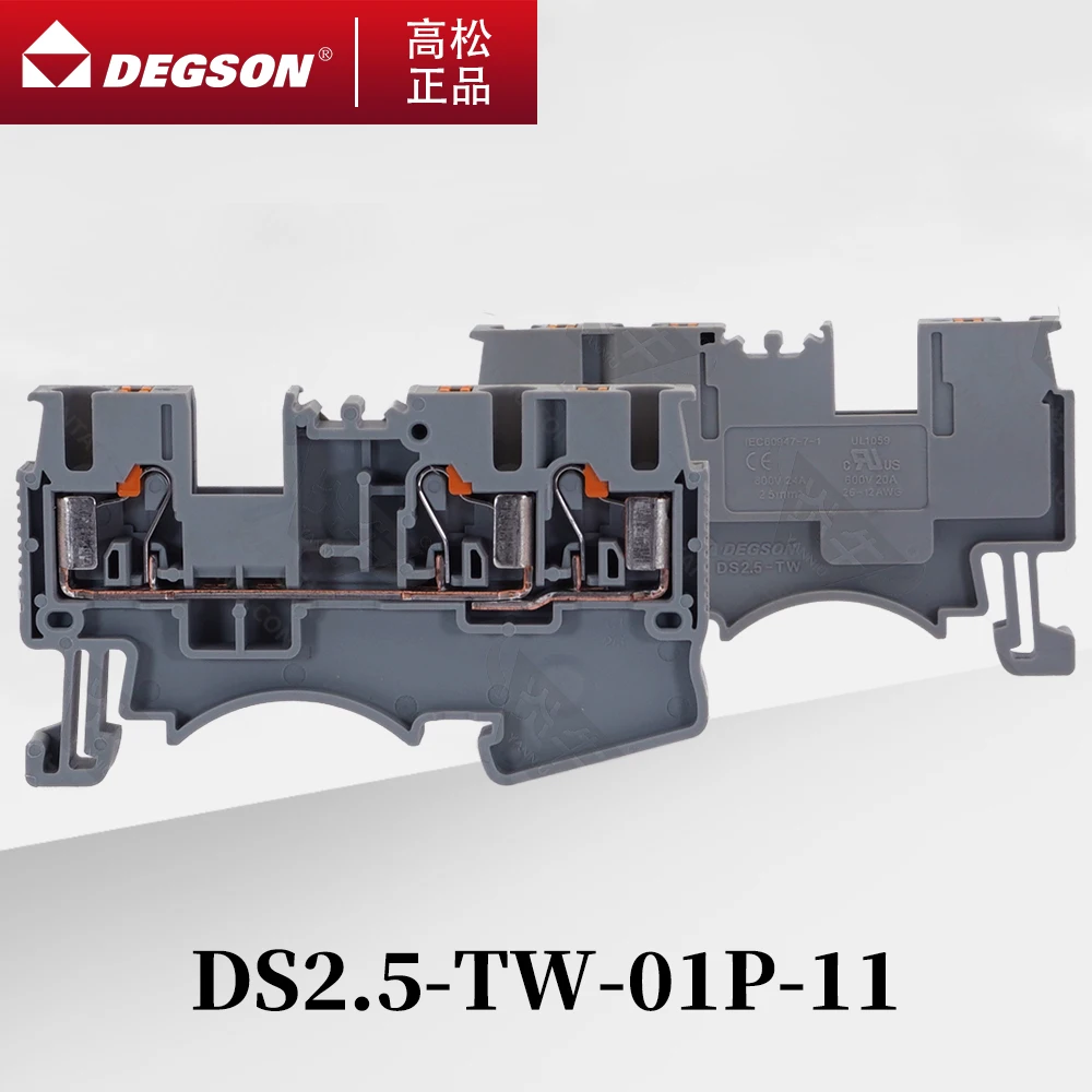 

50Pcs DS2.5-TW-01P-11 DEGSON PUSH-IN 3CONDUCTOR FEED-THROUGH STRIP WIRE ELECTRICAL CONNECTOR TERMINAL A3C/DP 2.5-TN PT 2,5-TWIN