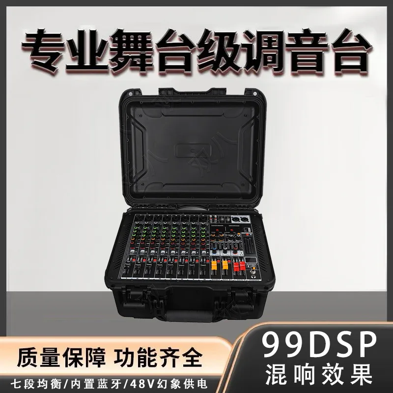 8-Way wireless Bluetooth with power amplifier suitable for wedding stage, bar performance, outdoor professional live mixer MC-80