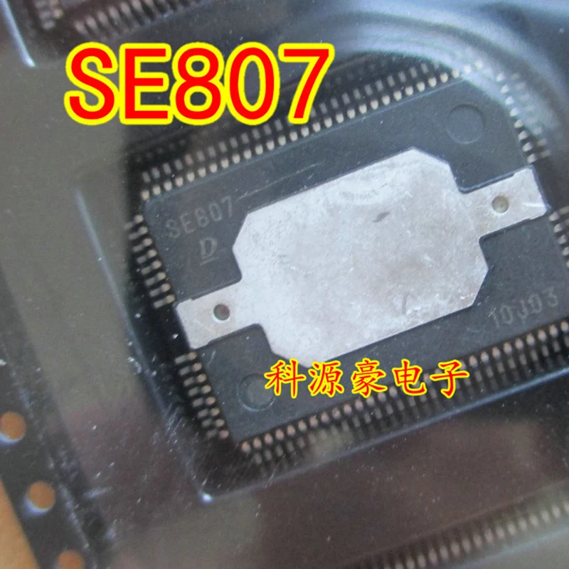 Original SE807 IC Chip Auto Electric Vehicle Computer Board New