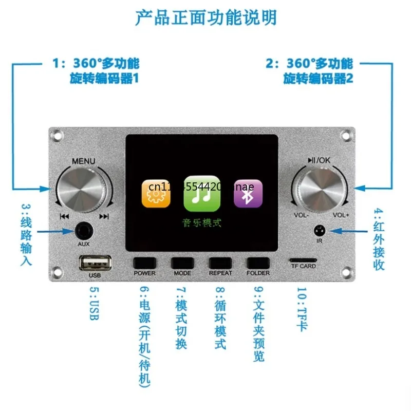 2.8 inch TFT color screen U disk player, Bluetooth lossless audio decoding board module supports I2S digital
