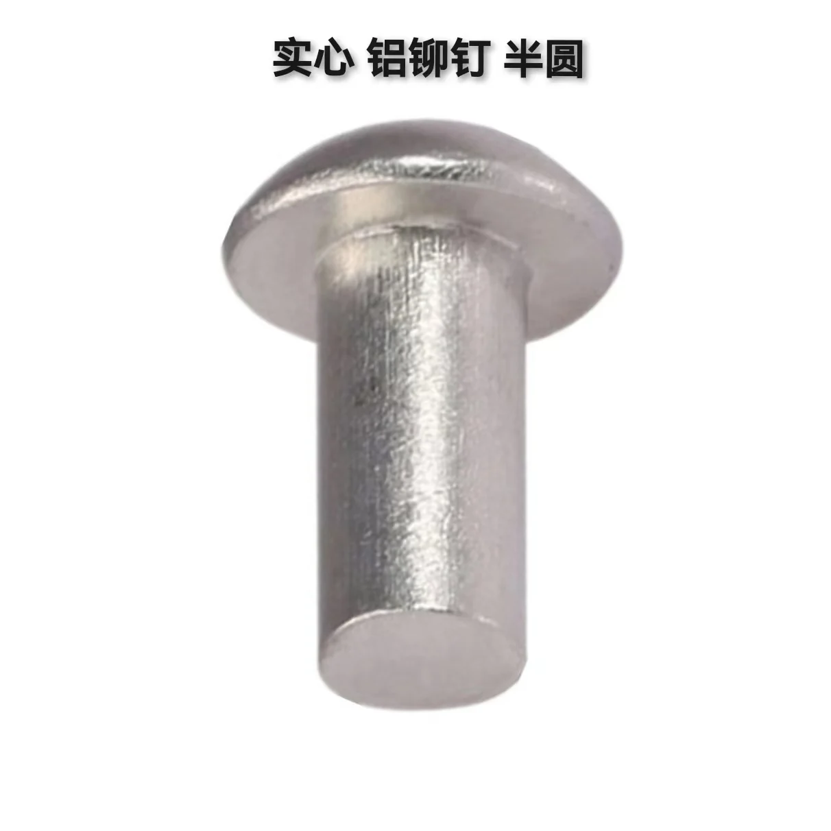 

Round Head Aluminum Rivet, Solid Percussion M2-8