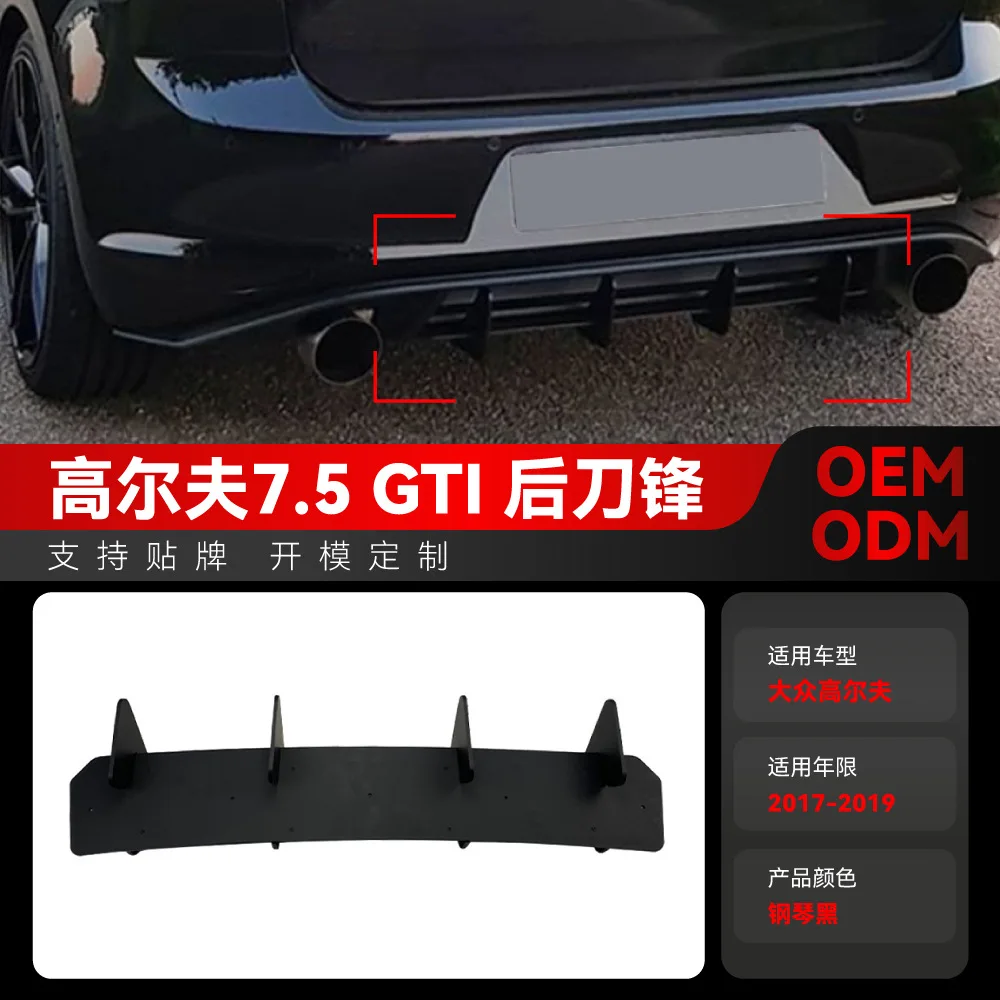 

Suitable for 2017-2019 Volkswagen GOLF 7.5 GTI rear blade, rear lip, rear spoiler blade modification