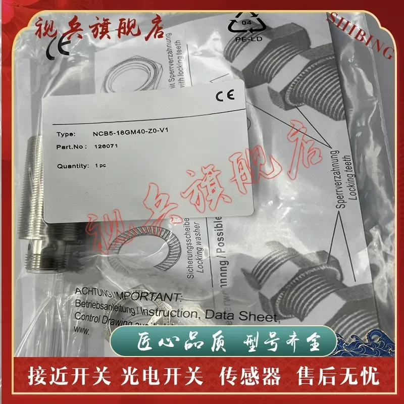 Proximity Switch for NCB5-18GM40-Z1 NCB5-18GM40-Z0-V1 Z1-V1 Sensor New