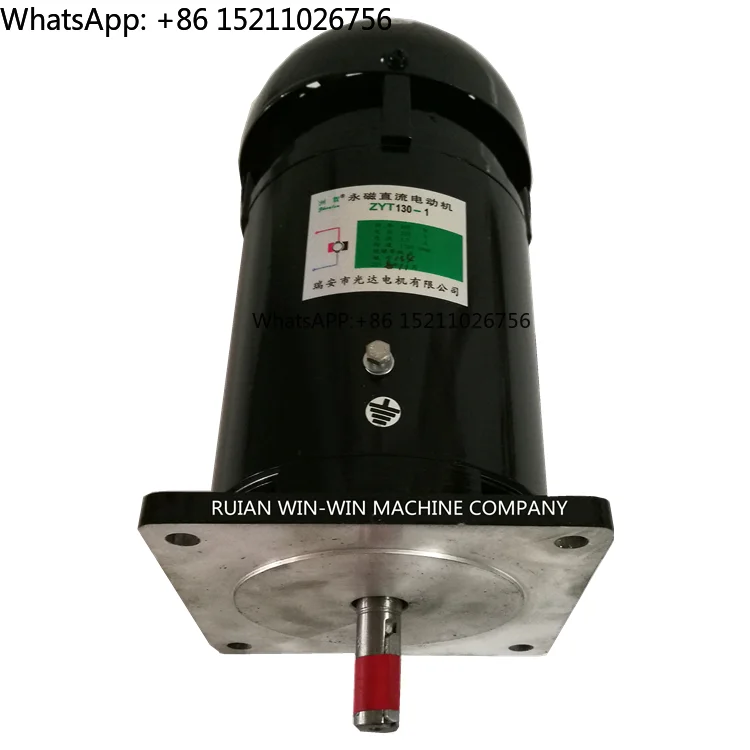 ZYT ZYT130-1 600W 1700r/min 3.7A 220V Horizontal Type Permanent Magnet Direct Current Motor for Bag Making Machine Motor