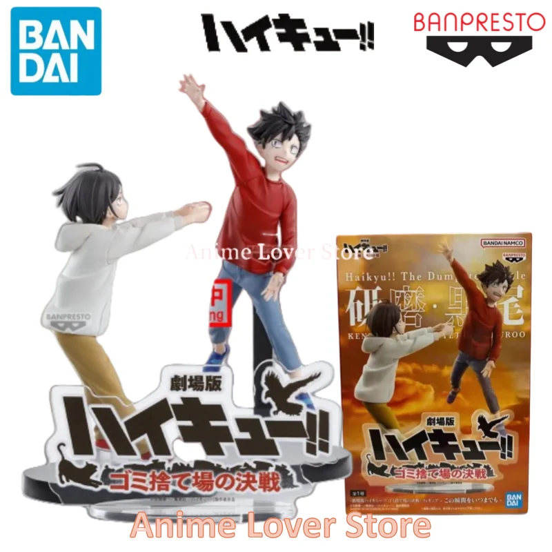 

In Stock Bandai Original Haikyuu!! Precious Figure eternal Kozume Kenma Kuroo Tetsurou Anime Action Figure Toys For Kids Gift