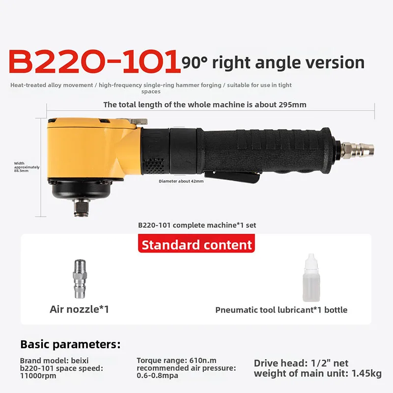 Pneumatic Small Air Gun Wrench with Right-Angle Universal Joint, High Torque, Industrial-Grade, Extended Handle view 5