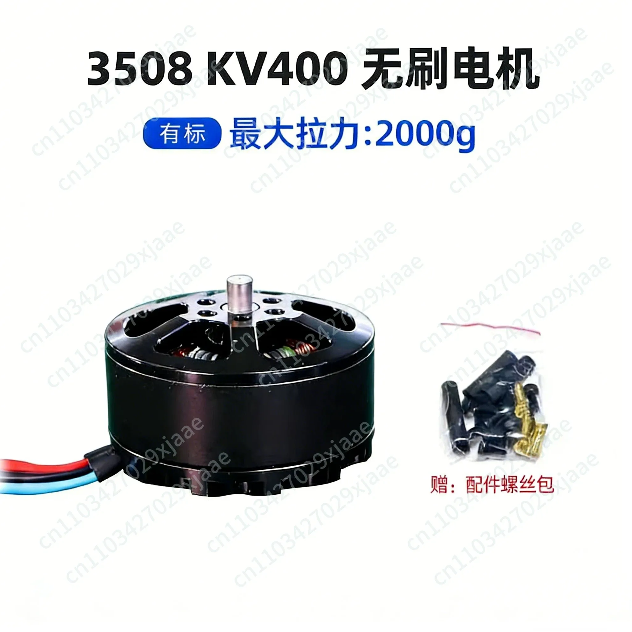 Brushless Motor 3508 400KV 590KV Brushless Outurnner Motor RC Airplane Plane Accessories multi-axis motor model  for RC