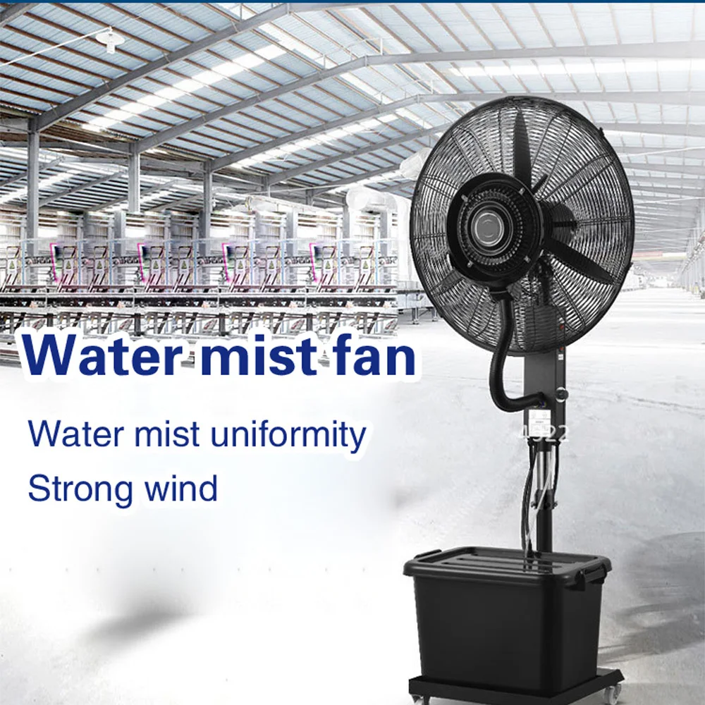 42L سعة كبيرة مروحة التغشية في الهواء الطلق التجارية في الهواء الطلق التغشية الطابق مروحة قائمة 230 واط