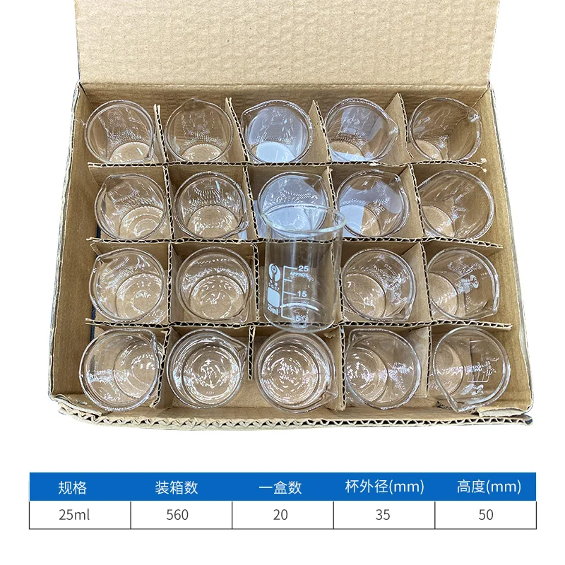 3pcs/set (250ml,500ml,1000ml) Glass Beaker Chemistry Experiment Labware For School Laboratory Equipment
