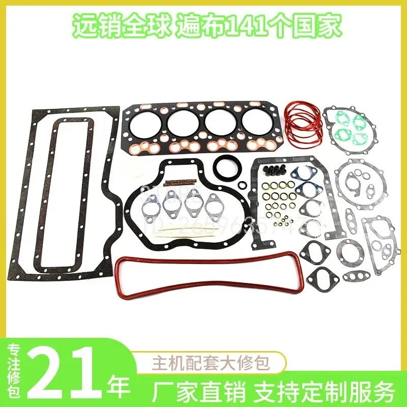 for 3406 Upper Repair Kit K1 Engine Valve Oil Seal Piston Ring Valve Cover Pad Overhaul Kit