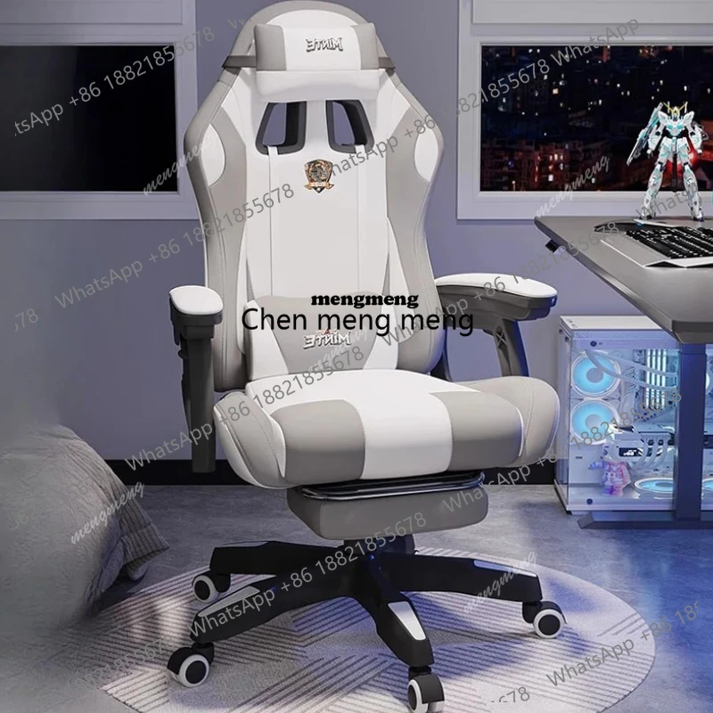 

E8000Adjustable Fancy Office Chair Footrest Design Modern Reclining Computer Chair Leather High Back Sillon Oficina Cute Furnitu