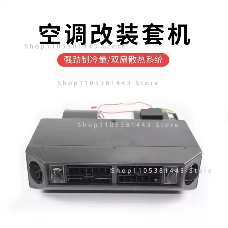

For Truck Minibus Van Tractor Digger RV Excavator AC Air Conditioner Universal Automotive 12V 24V A/C Air Conditioning Kit